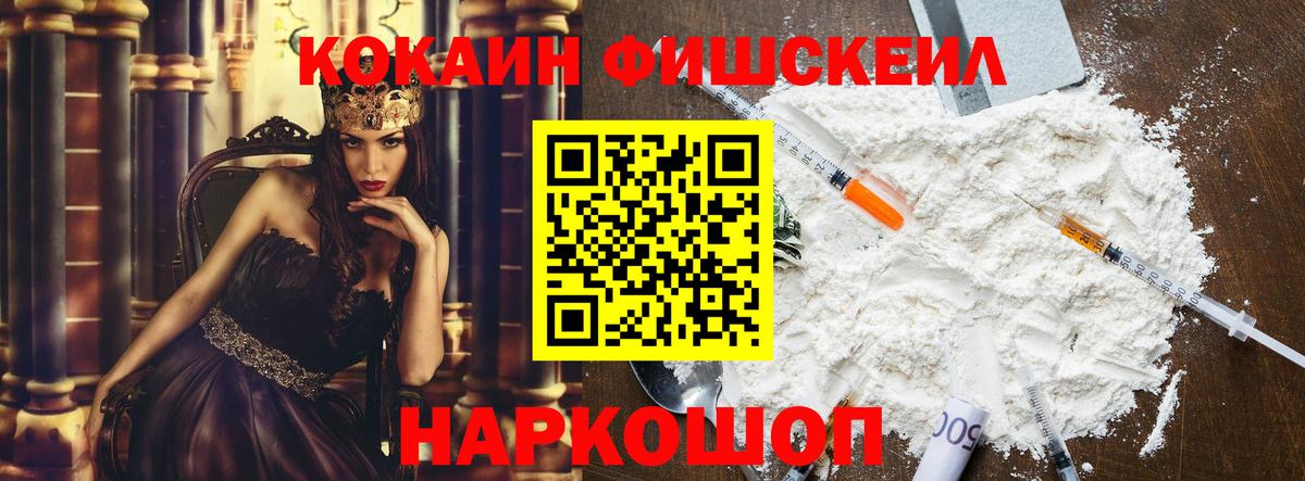 Бошки Шишки Дзержинский