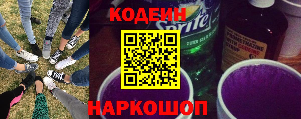 Дзержинский  Cocaine  Марихуана  ТГК  Метадон  NBOMe  Гашиш  Вход с VPN  APVP СК   Меф   MDMA 