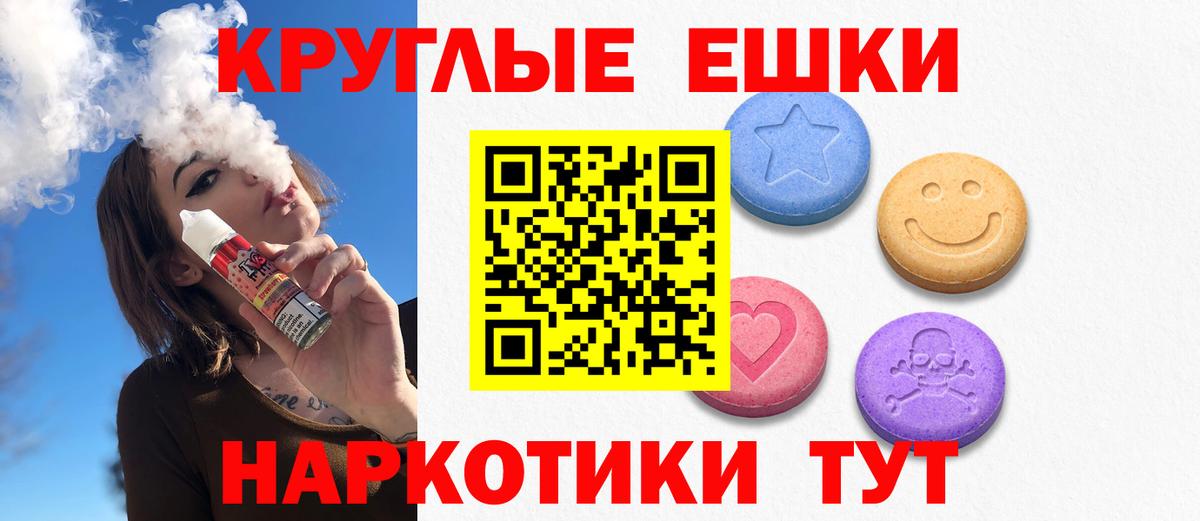 ЭКСТАЗИ Cube Дзержинский