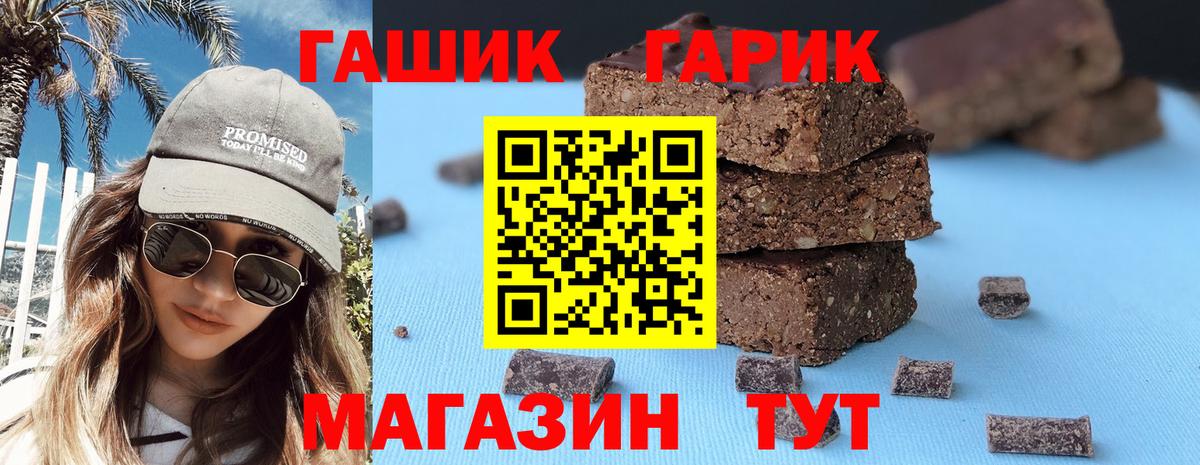 ГАШ VHQ Дзержинский