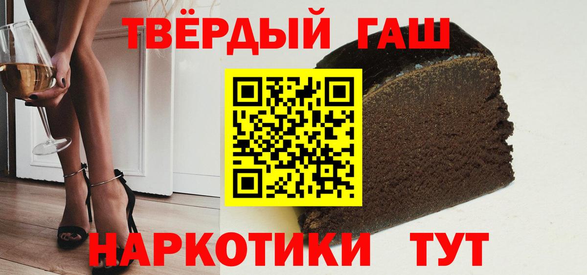Дзержинский  Гашиш индика сатива  ГАШ hashish  Вход с VPN 