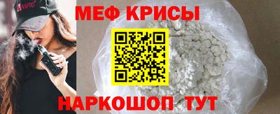 альфа пвп VHQ Балаково