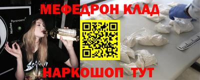 альфа пвп VHQ Балаково