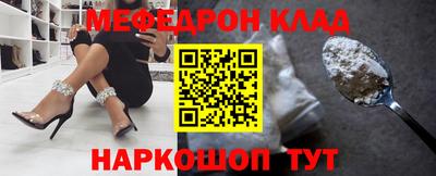 бошки Балашиха