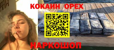 метамфетамин Балахна