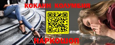альфа пвп VHQ Балаково