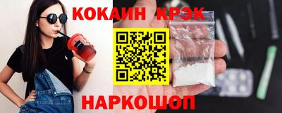 метамфетамин Балахна