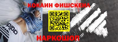 ешки Нальчик
