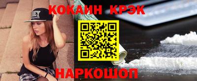 бошки Балашиха