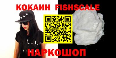 бошки Балашиха
