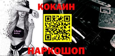 бошки Балашиха