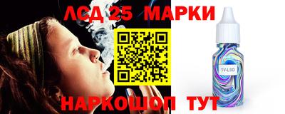 метамфетамин Балахна