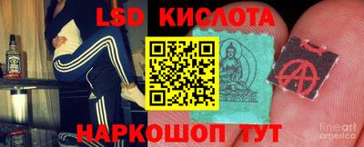 альфа пвп VHQ Балаково