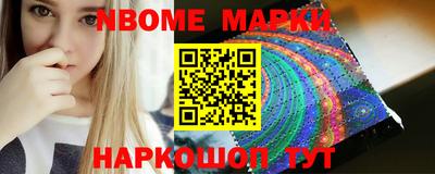 альфа пвп VHQ Балаково