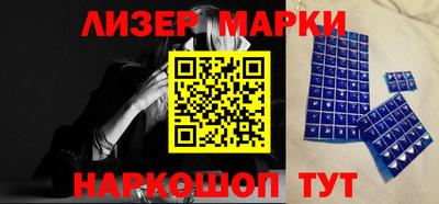 альфа пвп VHQ Балаково