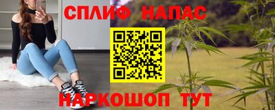 бошки Балашиха