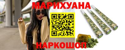 метамфетамин Балахна