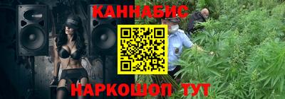 альфа пвп VHQ Балаково