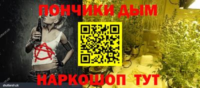 альфа пвп VHQ Балаково