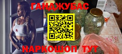 альфа пвп VHQ Балаково