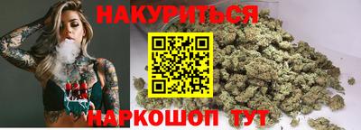 метамфетамин Балахна