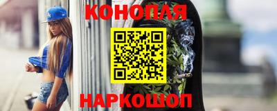 бошки Балашиха