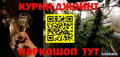 бошки Балашиха