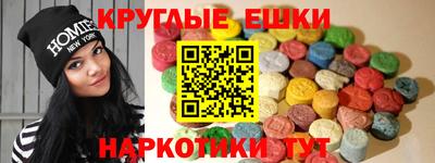 альфа пвп VHQ Балаково