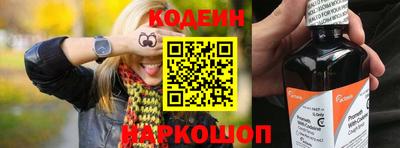 альфа пвп VHQ Балаково