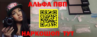 бошки Балашиха