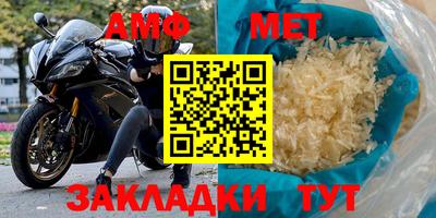 бошки Балашиха