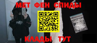 метамфетамин Балахна