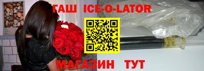метамфетамин Балахна