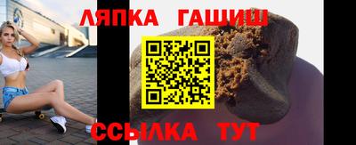 альфа пвп VHQ Балаково