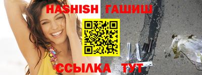 бошки Балашиха