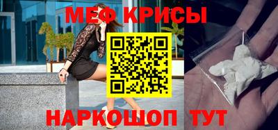 бошки Балашиха