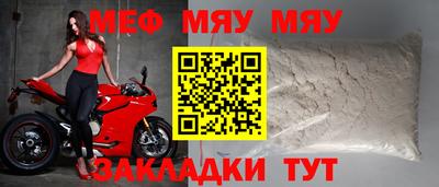 альфа пвп VHQ Балаково