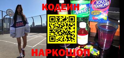 альфа пвп VHQ Балаково