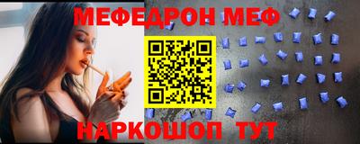 альфа пвп VHQ Балаково