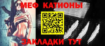альфа пвп VHQ Балаково