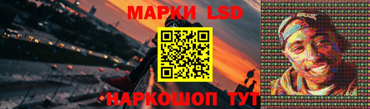 LSD-25 экстази кислота  Лсд 25 экстази кислота  Дзержинский  Вход с VPN 