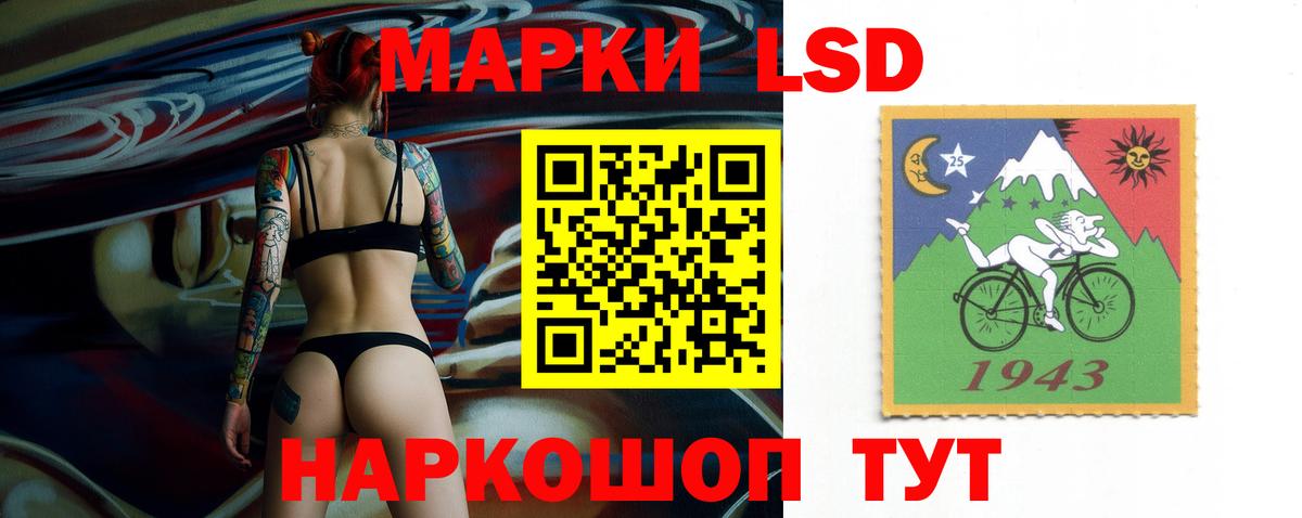 Лсд 25 экстази ecstasy Дзержинский