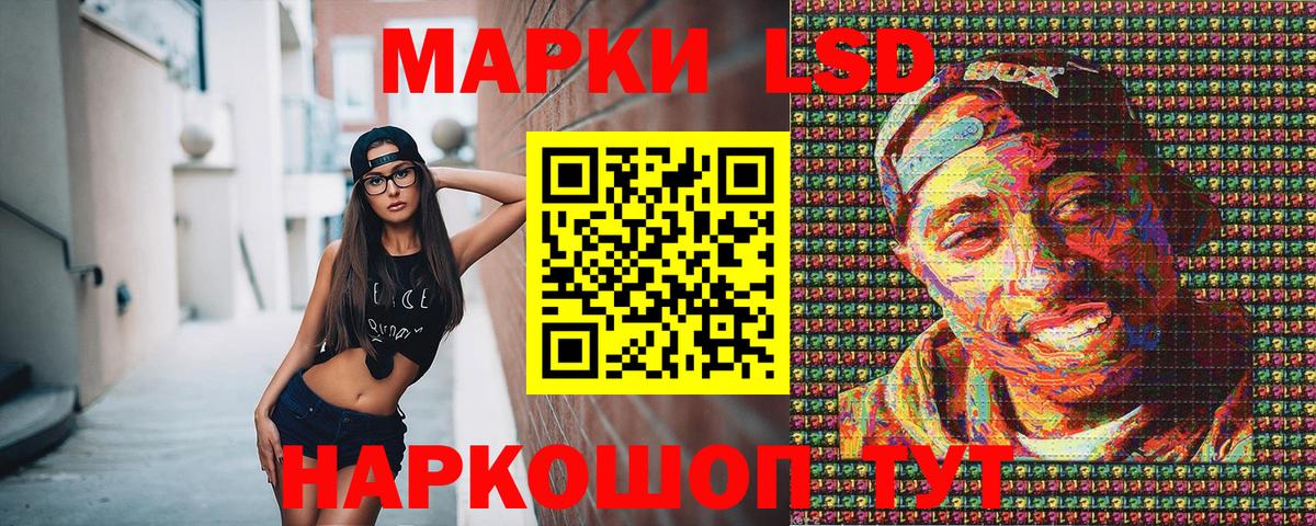 Марки N-bome  Вход с VPN  Марки N-bome 1,8мг  Дзержинский  Марки N-bome 1,8мг 